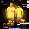 Áo Đá Banh Không Logo C300 Màu Vàng