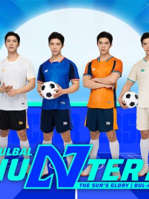 Bộ Áo Đá Bóng Không Logo Hunter 2 Siêu Hot 2024 Full 6 Màu